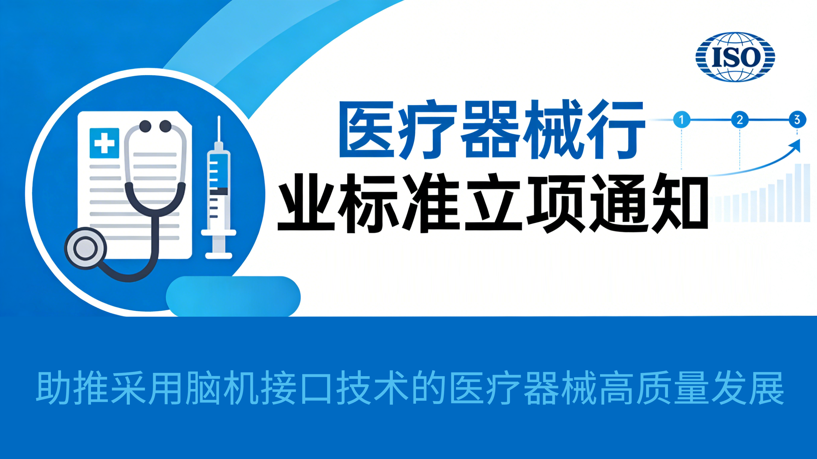 科研诚信海报设计 (5).png